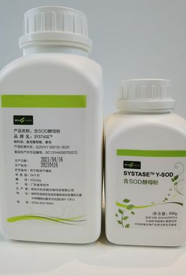 माइक्रोबियल किण्वन 50000iu/g खाद्य ग्रेड सुपरऑक्साइड डिसम्यूटेज एसओडी